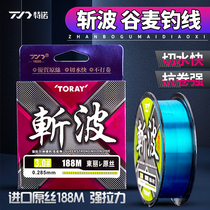 Tenor decapitated front beating line valley wheat fishing line strong pull force abrasion resistant soft Japan raw silk nylon thread main thread sub-line