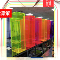 Acrylic display box processing custom plexiglass display table Transparent color window floor-to-ceiling display cabinet box