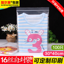 Ziplock bag No. 11 30*40 thick 16 Silk plastic bag transparent fresh-keeping bag sealed pocket food bag sealed bag