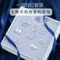 999 Pure Silver A Week Ear Nail Lady Gift Box Suit 2023 New Exploits Week Earrings Earrings Earrings Birthday Presents