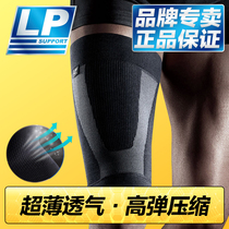 LP compression leggings fitness marathon running exercise thigh sheath muscle strain retreat suit for men and women