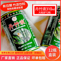 Guangxi Pubei specialty Jianmei Le Danzhu Liquid Plant Beverage Bamboo Leap Water Juice Down Wake Fire Wine 310ml12 Tcan