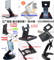 Universal universal LCD computer monitor AOC Guanjie HP touch screen desktop bracket white patented base
