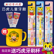 Japanese Qiaohu Baby Baby Baby Teeth Training Toothbrush Toothpaste Soft Hair 6 Months 1-2-4-5-6 Baby One and a Half Years Old