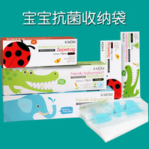 South Korea K-MOM antibacterial storage bag storage bag sealed bag baby baby clothing food tableware storage bag