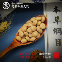 Old Guo Homemade Pure Vegetarian Dog Food Dog Food For Weight Loss Skin Diseases Universal Beauty Hair And Tear Marks Golden Hair Teddy 5 Catty