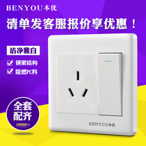 Type 86 concealed one-open dual-control Single-open switch with three-hole 16A air-conditioning water heater power supply 3-hole socket panel