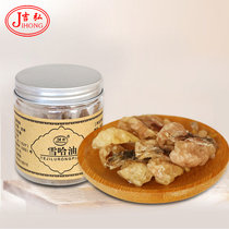 Jihonglin frog oil clam line oil Northeast forest frog Changbai Mountain snow clam block oil dry goods 10g