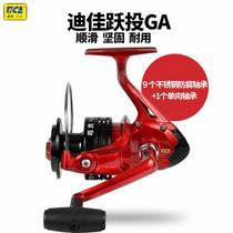 2021 New Pinedia Leap GA Series spinning wheels 9 1 axes Spun Wheels Rocking Wheel Fishing Gear gear