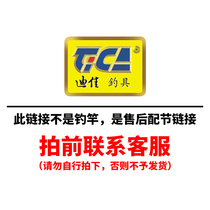 Dijia sales rear special chain matching bottom cap rear blocking front blocking top cap gear