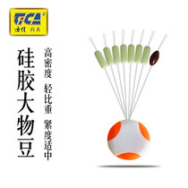 Dijia fishing silicone space bean athletic big thing bean anti-entangling bean cylindrical fishing gear accessories