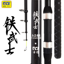 Dijia super hard sea rod iron warrior sea Rod set fluorescent rod