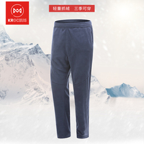kroceus Earth scientists male and female neutral trousers thick sweat-absorbing breathable quick-drying warm-proof fleece pants