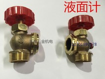 Boiler all copper simple Corker liquid level meter Three-way plug valve water level meter Switch pressure gauge Glass tube 4 points 6 points