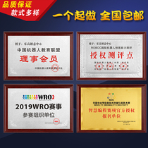 Lego Youth Childrens Programming Robot Education and Training Institution School Wooden Metal Medal Plaques Customized