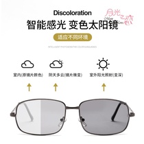  Smart color-changing polarized sunglasses Mens square driving driving sunglasses fishing anti-ultraviolet retro glasses