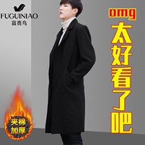 Winter plus cotton thickened woolen coat mens long style over the knee British wind large size woolen trench coat Niko work clothes