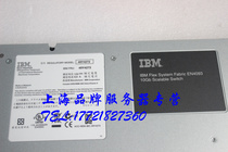 The IBM flex fabric EN4093 10GB scalable 49y4272 49y4273 plate