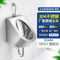 304 stainless steel urinal hanging wall bar KTV urinal public toilet urinal toilet urinal