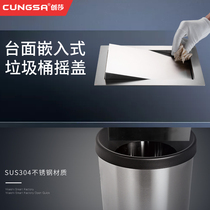 Countertop embedded stainless steel trash can flip cover decorative cover kitchen toilet brushed square flip cover