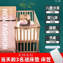  Crib solid wood beech bed newborn with guardrail baby splicing bed Paint-free removable multi-function small bed