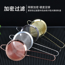 Bar filter Mixologists special cocktail drain Triangle filter Spoon drain Double layer filter