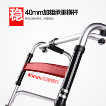  Walker crutches for the elderly cane four-legged walker four-legged crutches Multifunctional four-legged crutches for the elderly four corners