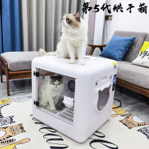 5th generation fully automatic GrayCat household small pet drying box cat dryer dog Bath blow dry artifact