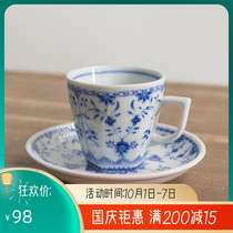 Oakigawa Machiya Japan original imported blue and white porcelain coffee cup ceramic Mark water cup with tray set
