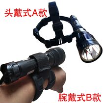Head-mounted flashlight sleeve special wrist sleeve arm sleeve hand back cover outdoor catch fish diving lighting accessories