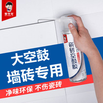Special glue for wall tiles empty drums injection filling grouting artifact repair air sound loosening repair tiles strong adhesive