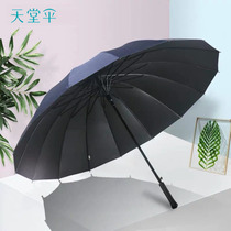 Heavens Umbrella Straight Pole Umbrella Long Handle Umbrella Automatic Oversize Umbrella Sunny umbrella sunscreen Anti-UV shading umbrella Men and women