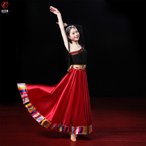 Yan Yun Dance Tibetan Tibetan Womens Square Dance Dance Performance Performance Costume Top Skirt Long Sleeve Skirt