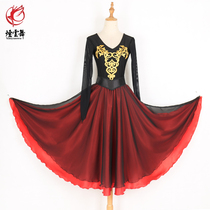 Yan Yun Dance Xinjiang Uygur Dance Practice Dress Performance Half-body Long Skirt Dress Dress Women Adult Customization