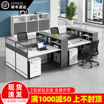 Staff Desk High Cabinet Screen Partition station Four-six chairs Combined simple and modern office staff table