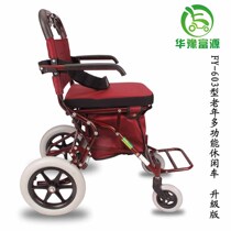 Fuyuan elderly trolley leisure cart shopping cart shopping scooter travel aid driving light can be propelled to sit