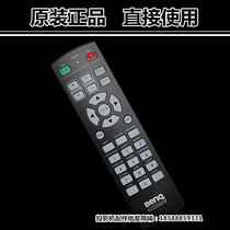 Original new BENQ projector remote control BenQ PU9220 PU9220 engineering machine remote control