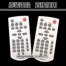 Original Fulkos projector remote control EB65LEST EB18L EN37L EN38L projector remote control