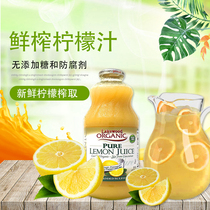Imported Overseas Pure Lemon Juice Juice Drink Lemon Juice Drinks Bake Drinks Bake Dense Bake