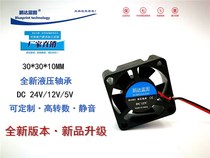 Pengda Blueprint 3010 3CM hydraulic 30*10MM 24V12V5V notebook micro graphics cooling fan