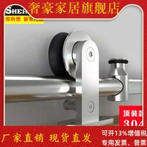 Chuangfan 304 stainless steel top-mounted right-angle hanging rail barn door sliding door hanging rail full set of hardware accessories