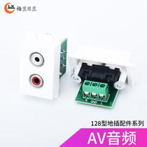 Type 128 ground insertion module Audio solder-free AV red white two-hole socket sound lotus socket audio 36 * 23mm