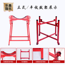 Metal iron frame size drum shelf foldable push universal wheel with brake square suspension seat vertical drum stand