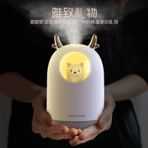 Humidifier Home Bedroom Silent Small usb Mini Portable Large Capacity Spray Purifying Air Aroma