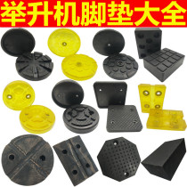 Meta Signs Order Dada Lifting Helicopter Original Factory Rubber Mat Accessories Car Lift Round Rubber Mat Bull Fascia Foot Mat