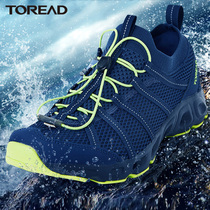 Pathfinder outdoor traceability shoes men and women new speed dry breathable mesh mountaineering amphibious summer light water shoes