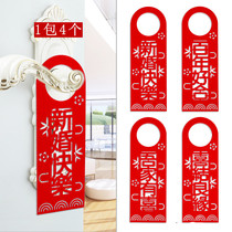 Wedding door handle pendant happy wedding decoration I have a happy hundred years good tie-up door stickers decoration