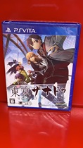 New PSV Tokyo Lost City Limited Edition First-run Limited BOX New in stock