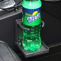 Car beverage holder car cup holder fishing box cup holder folding cup holder multifunctional car Tea Cup slot modification