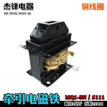 AC traction electromagnet mq1-3n 5111 suction 30N stroke 25MM 3kg coil 380V